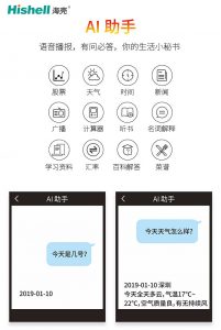 蒙文翻译器