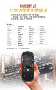 视频语音翻译器