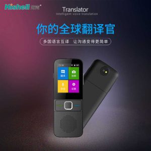 扫描电子笔