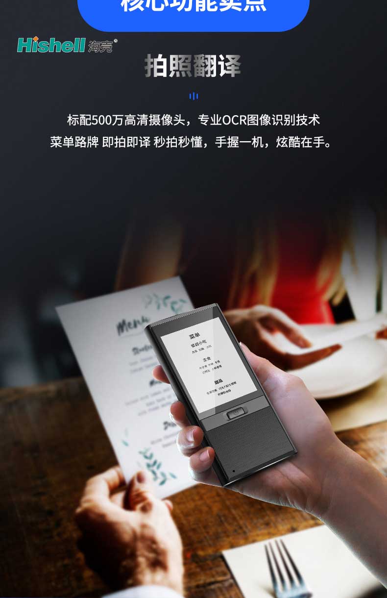 昆明哪里有卖翻译机，原来这么近[海壳]