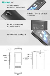翻译机好不好