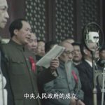 封藏70年的宝贵档案，1949年12分钟版开国大典彩色影像。赶紧收藏转发！