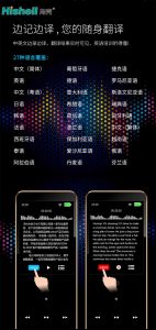 翻译机有用吗