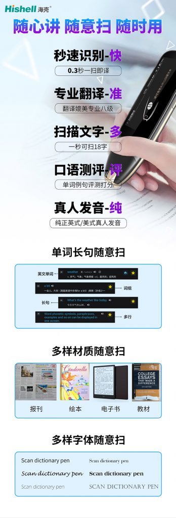 学习博主推荐扫译笔