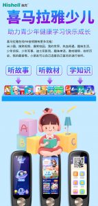 扫描笔效果好吗