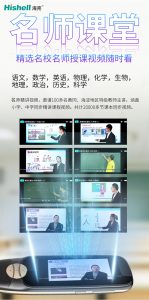 扫描笔鸡肋
