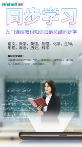 扫描笔 word格式