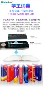 汉王扫描笔v600驱动下载