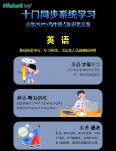 迷你扫译笔