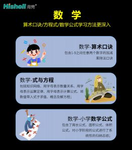 扫译笔怎么设置
