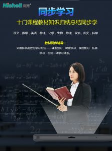 翻译笔可以扫铜版纸上的字吗