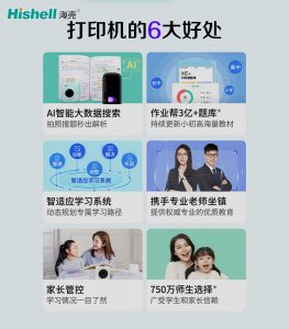 有没有翻译笔一扫能出来