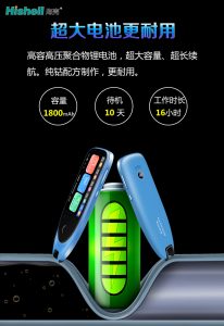 扫译笔主要用处