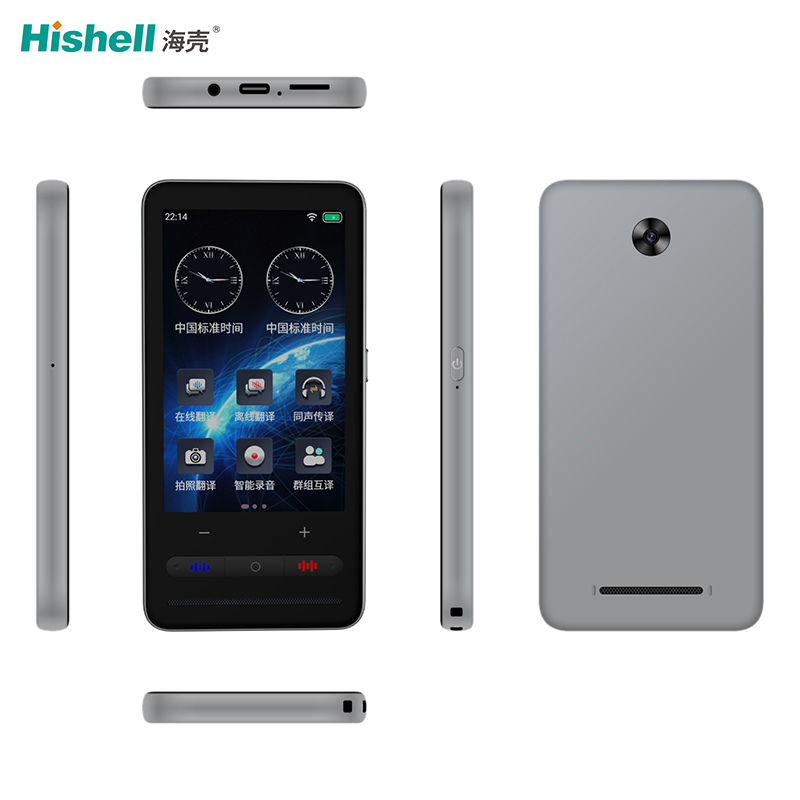 同声翻译机中英文翻译机即时翻译机s20pro