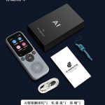 在线翻译机葡萄牙语翻译多国语言翻译机S20