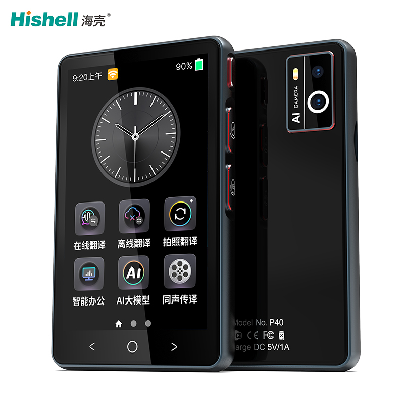 Ai翻译机智能办公手机群聊142种语言在线翻译P40 pro