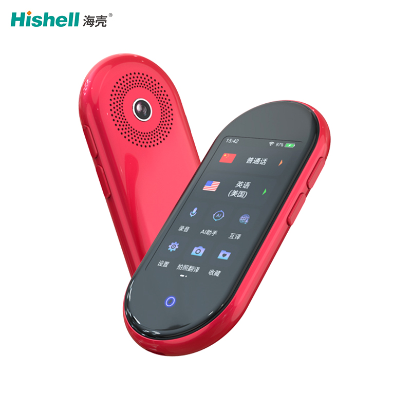 同声传译翻译机多国语言翻译英语在线翻译器AT30