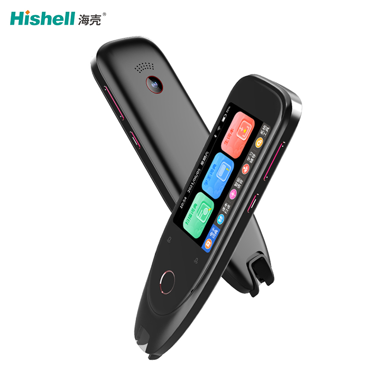 扫描翻译即扫即译拍照翻译智能词典笔S50