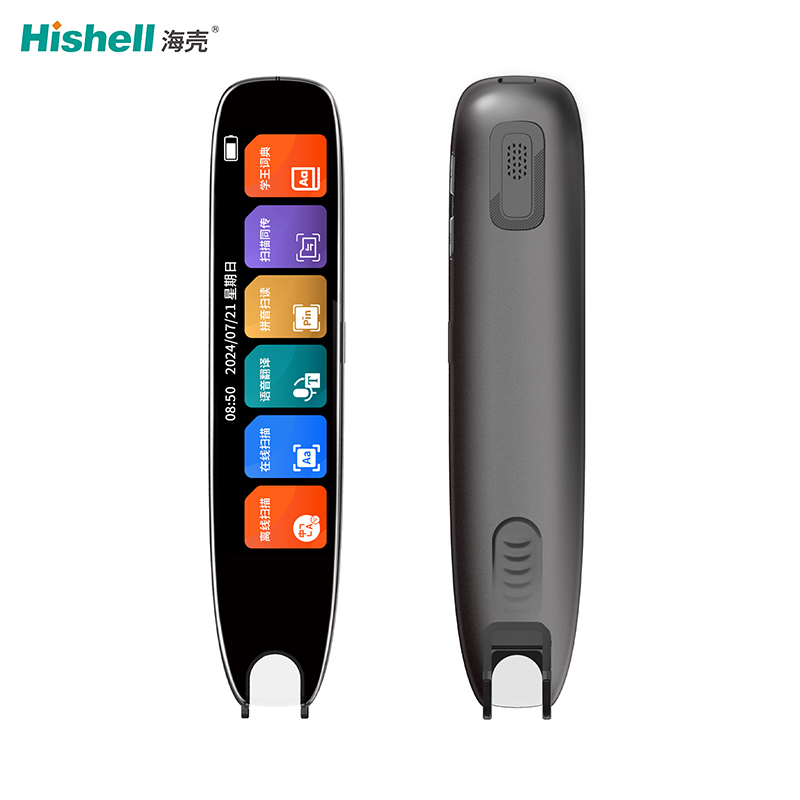 在线扫描翻译拼音扫读语音翻译智能扫描翻译笔S65