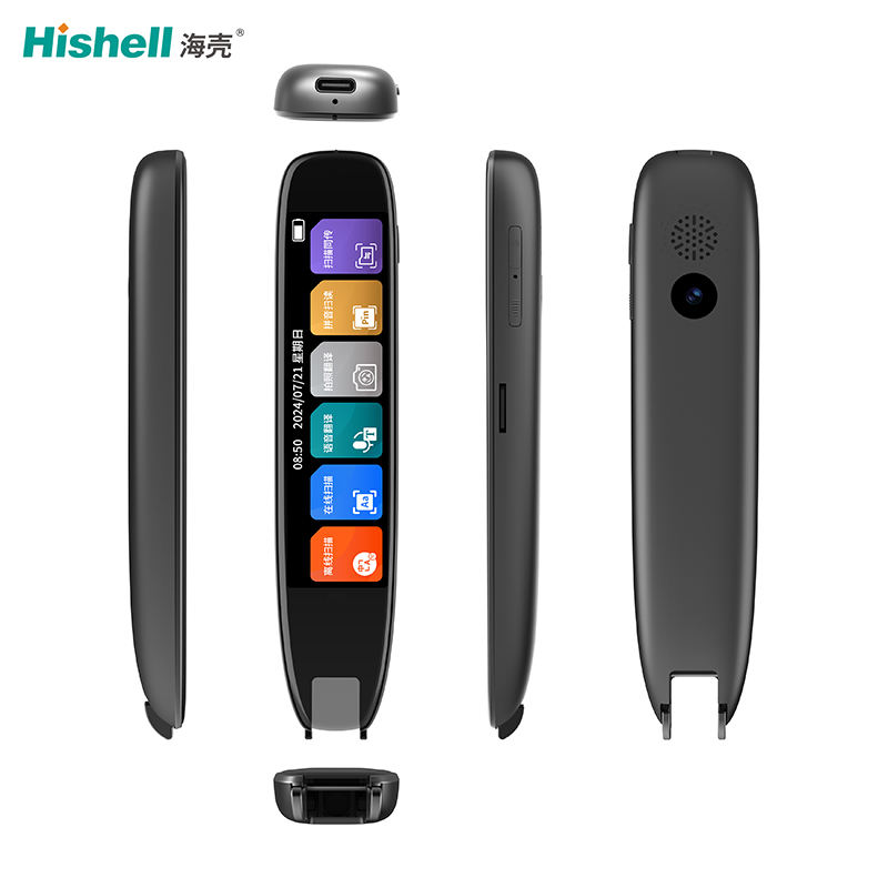 离线扫描翻译学王词典拍照翻译智能扫描翻译笔S65Pro