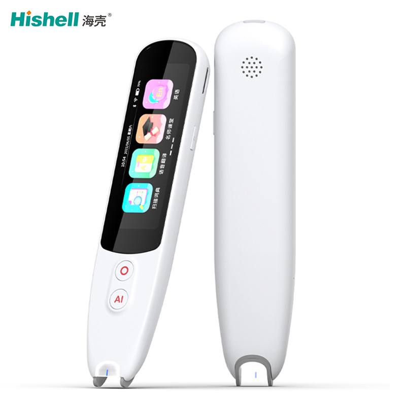 英语词典扫描翻译整句翻译智能翻译笔S5A