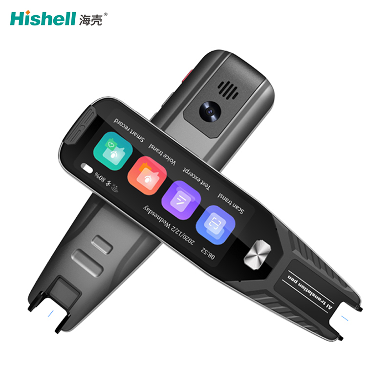 录音转文字快速摘录智能摘抄智能语音扫译笔S8H