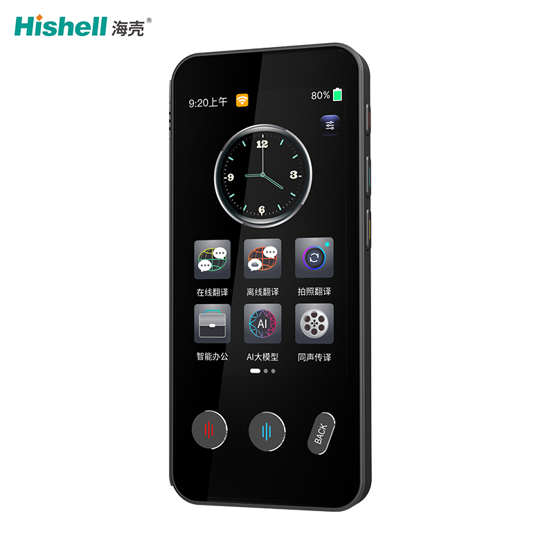 142种语种在线翻译同声传译录音翻译全球译翻译机F22