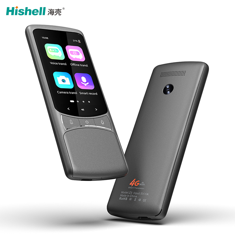 多国语言翻译19种精准离线翻译同声传译全球通翻译机Z3