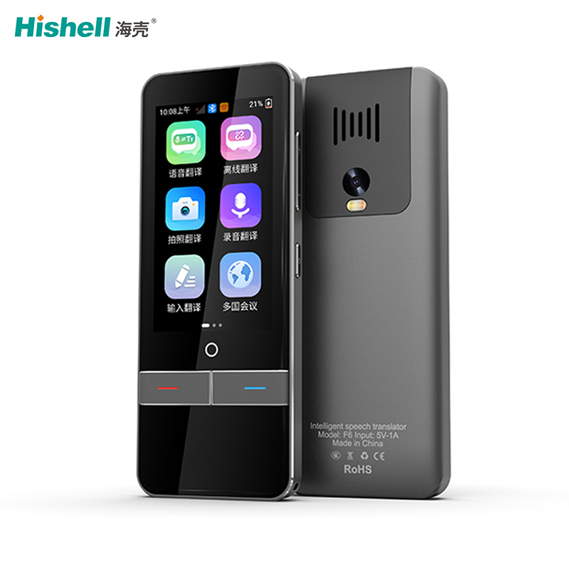 语言在线学习Ai语音助手多国语言离线翻译实时翻译机F6