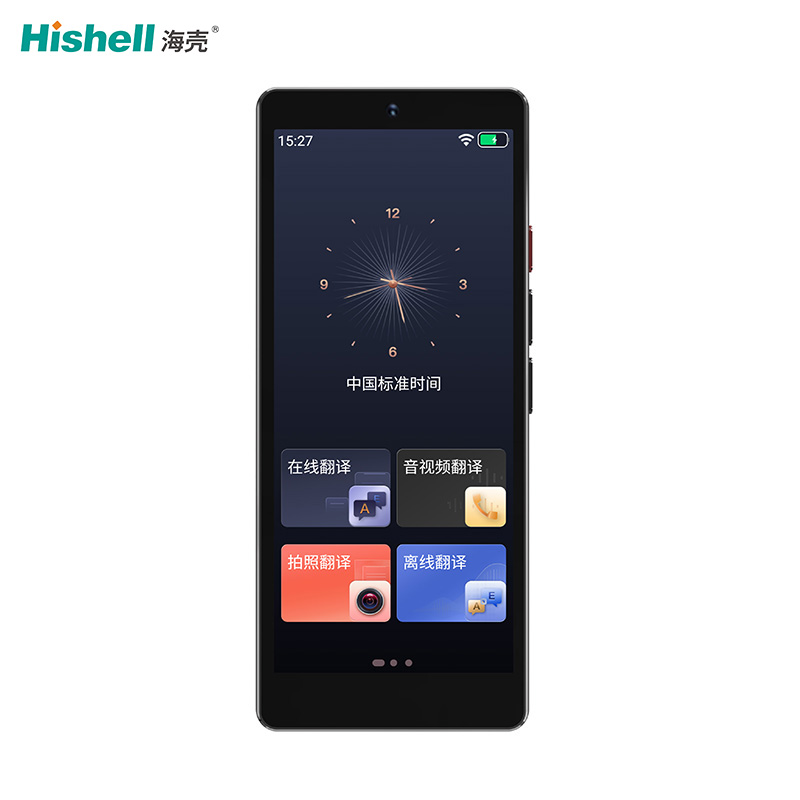 在线翻译音频通话翻译群组互译AI智能翻译机S20pro+